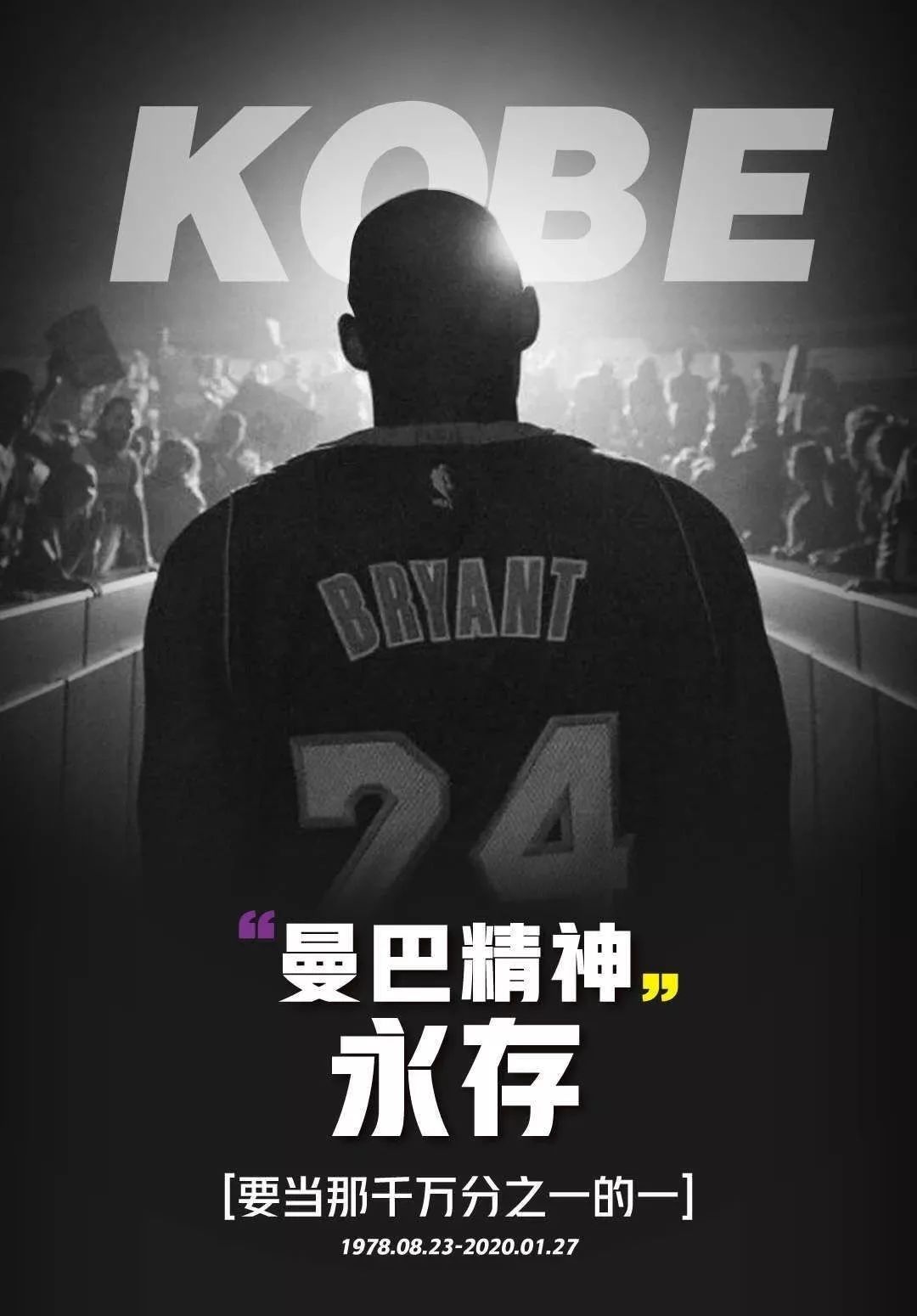 曼联欧联杯小组赛胜负形势分析