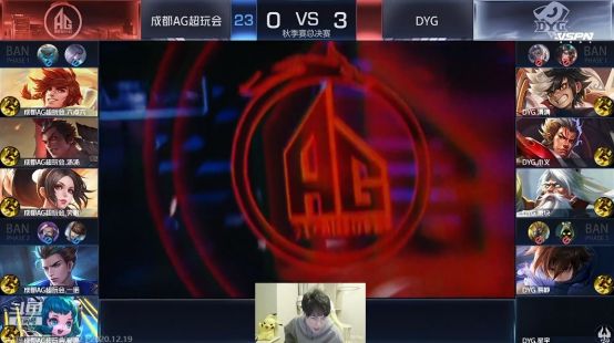 英雄联盟比分：LPL S10冒泡赛，LGD 3：1 淘汰IG拿到LPL最后一张前往S赛的门票！